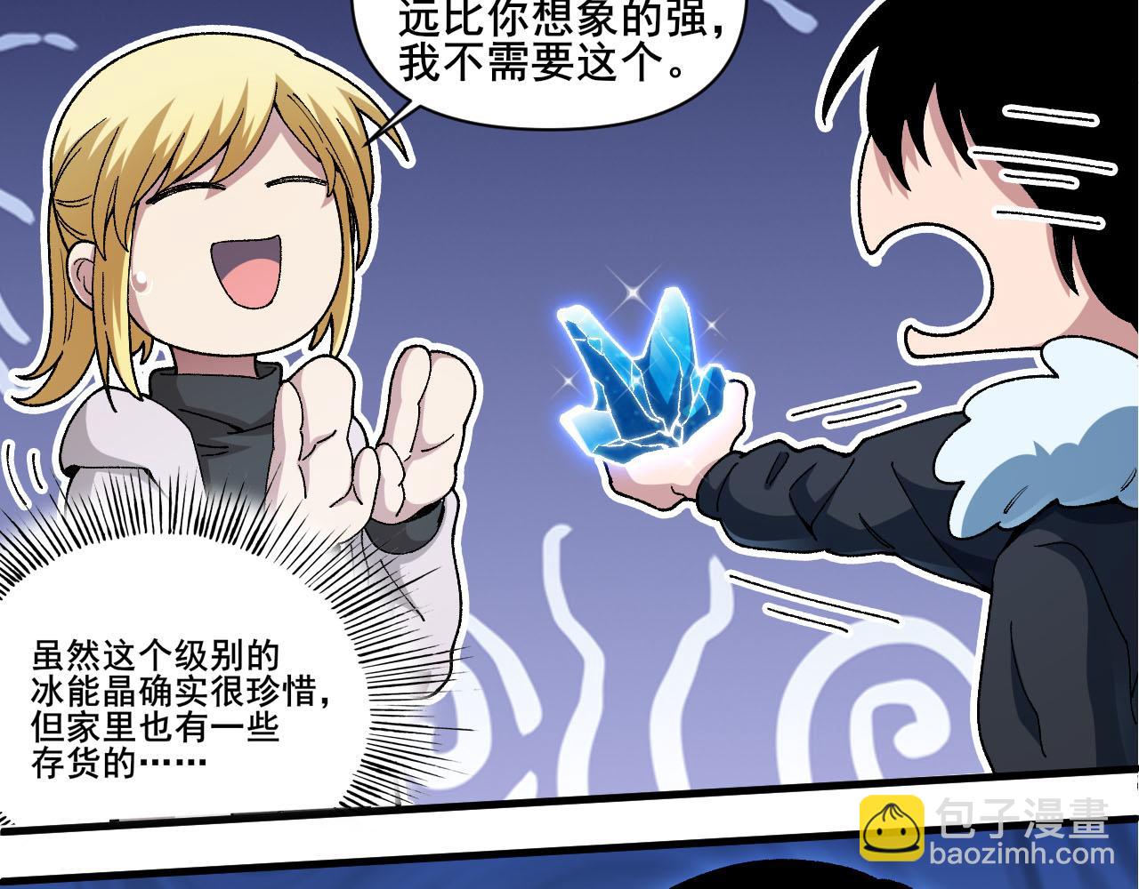 第19话 契约呱呱(1/2)-第20话