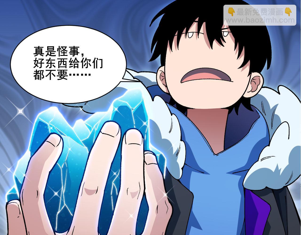 第19话 契约呱呱(1/2)-第20话