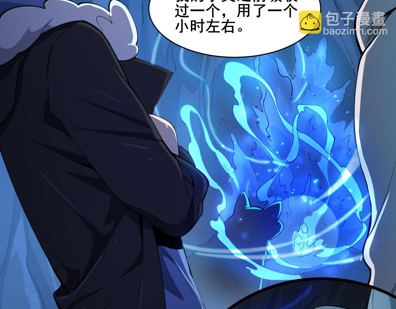 第19话 契约呱呱(1/2)-第20话