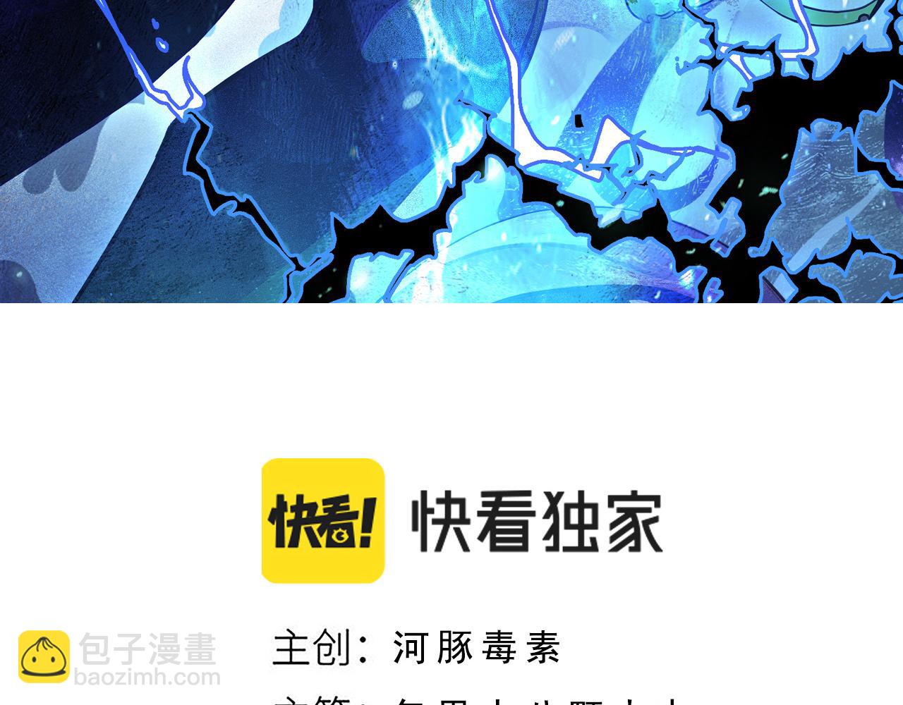 第19话 契约呱呱(1/2)-第20话