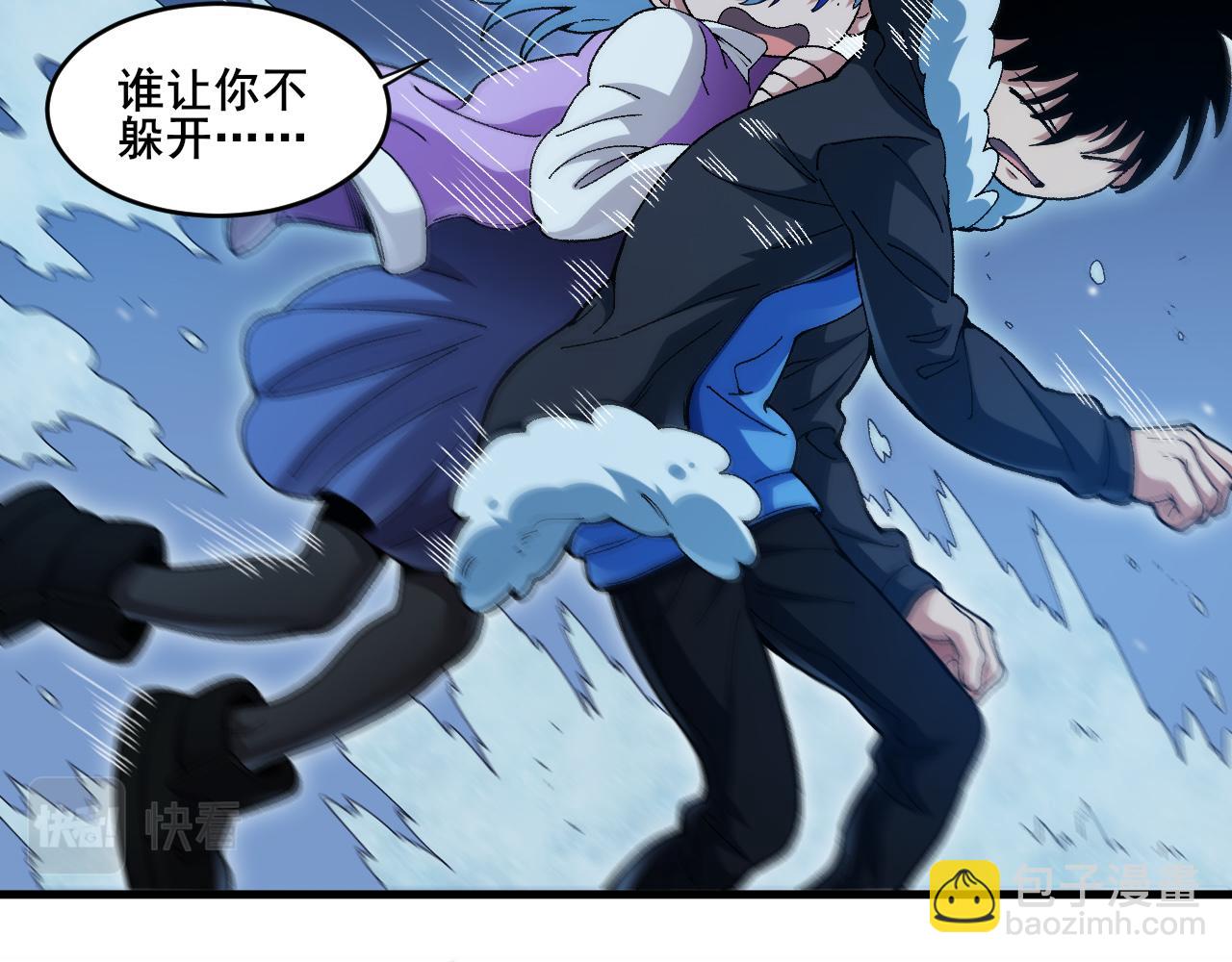 第19话 契约呱呱(1/2)-第20话