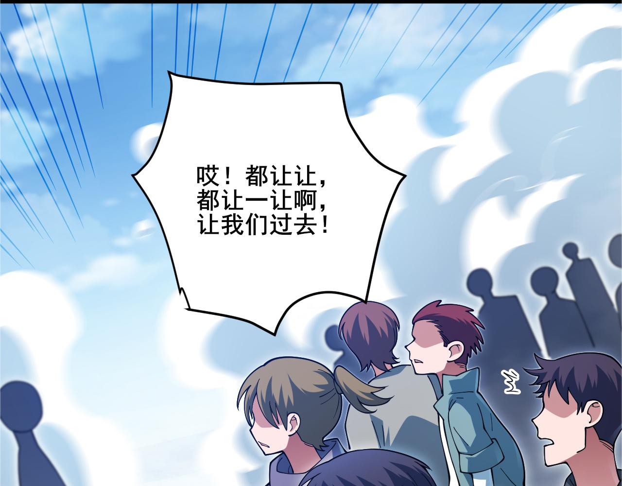 第21话 强势夺魁！(1/3)-第22话