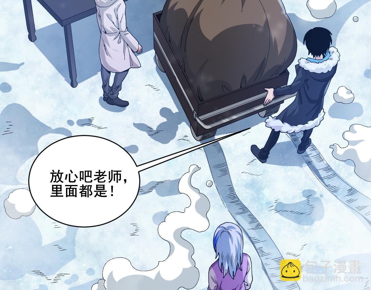 第21话 强势夺魁！(1/3)-第22话