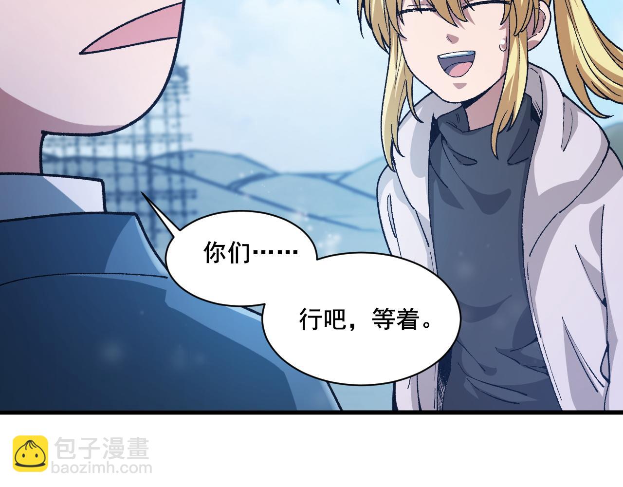 第21话 强势夺魁！(1/3)-第22话