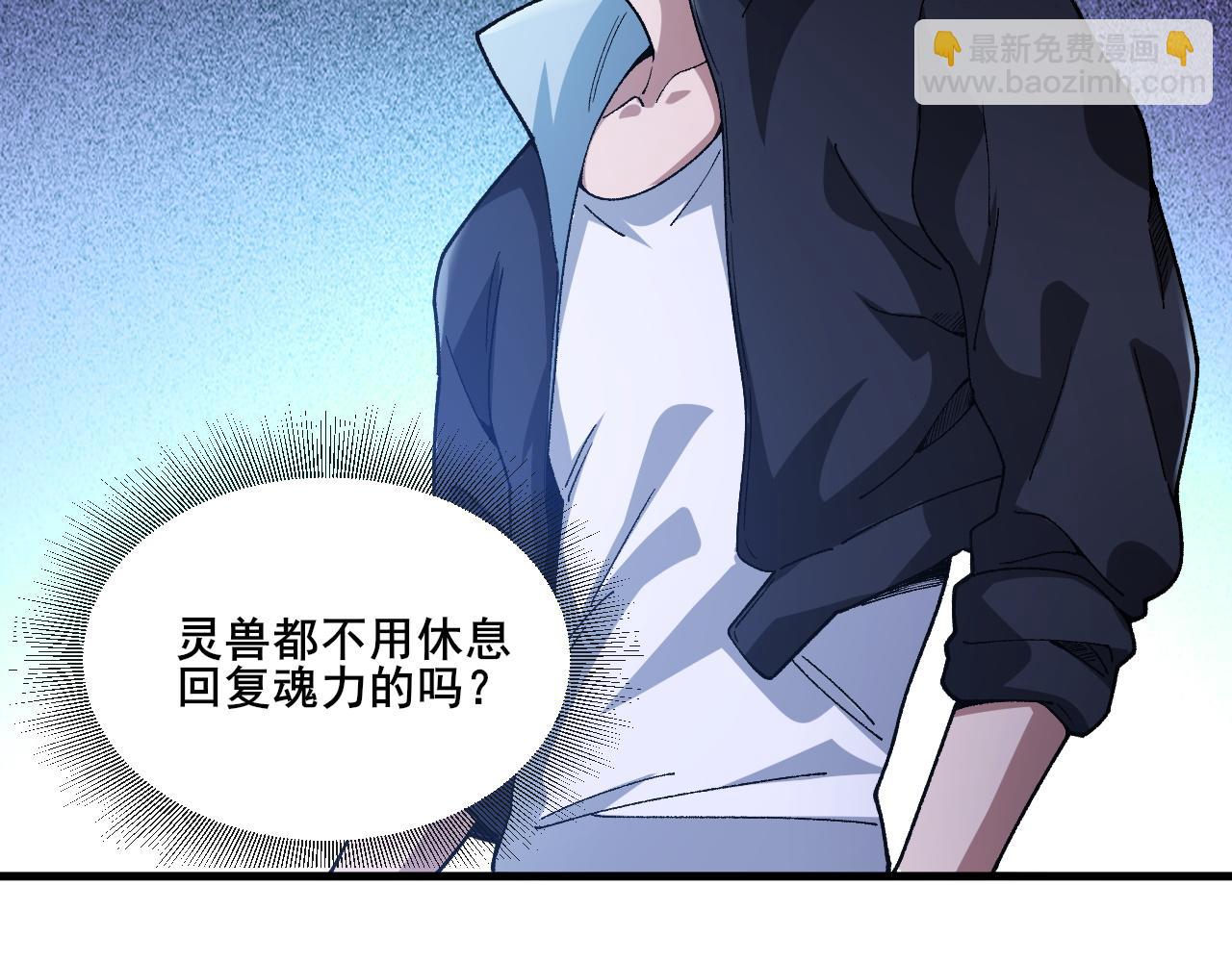 第21话 强势夺魁！(1/3)-第22话