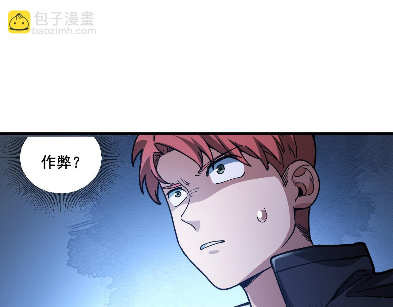 第21话 强势夺魁！(1/3)-第22话