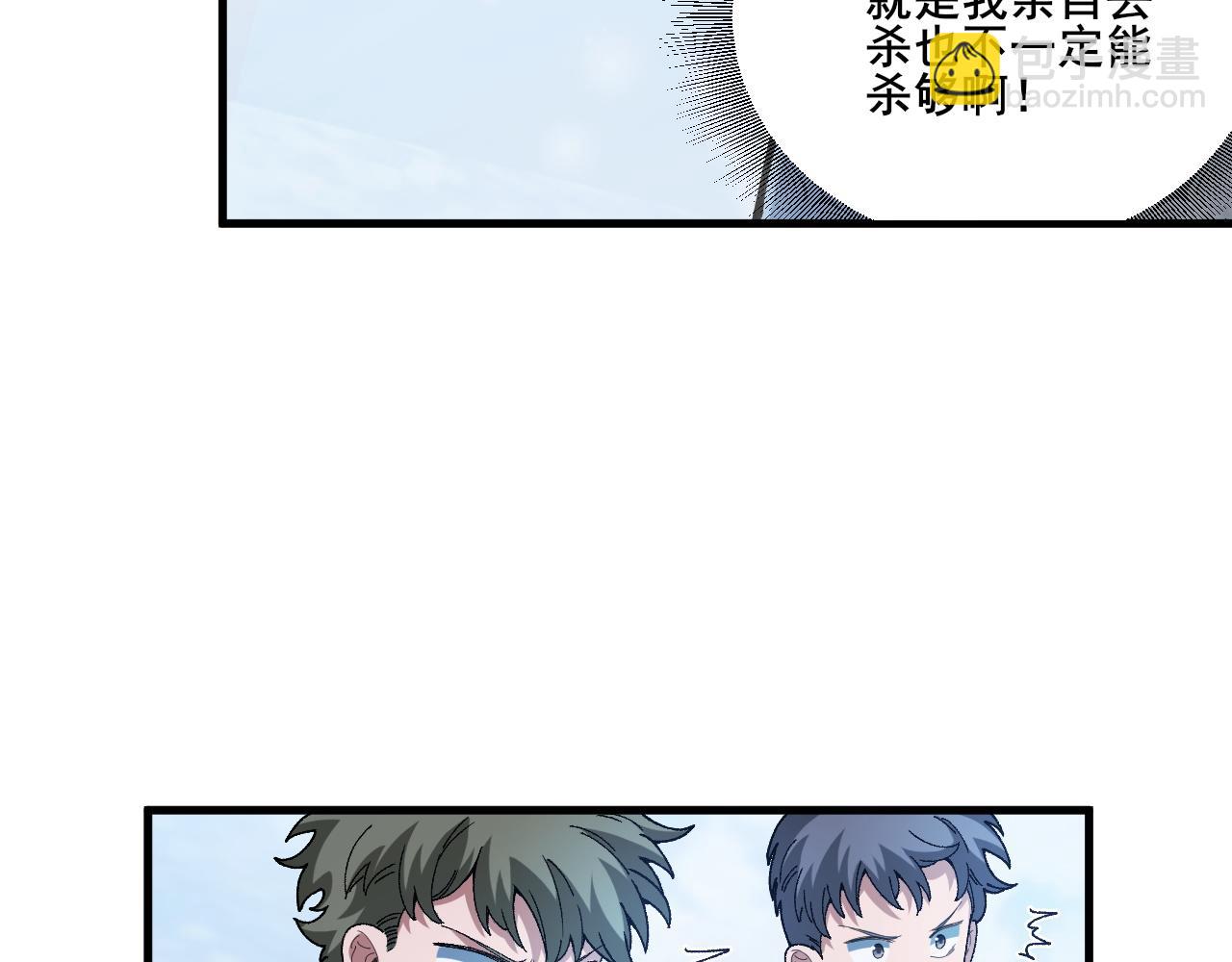 第21话 强势夺魁！(1/3)-第22话