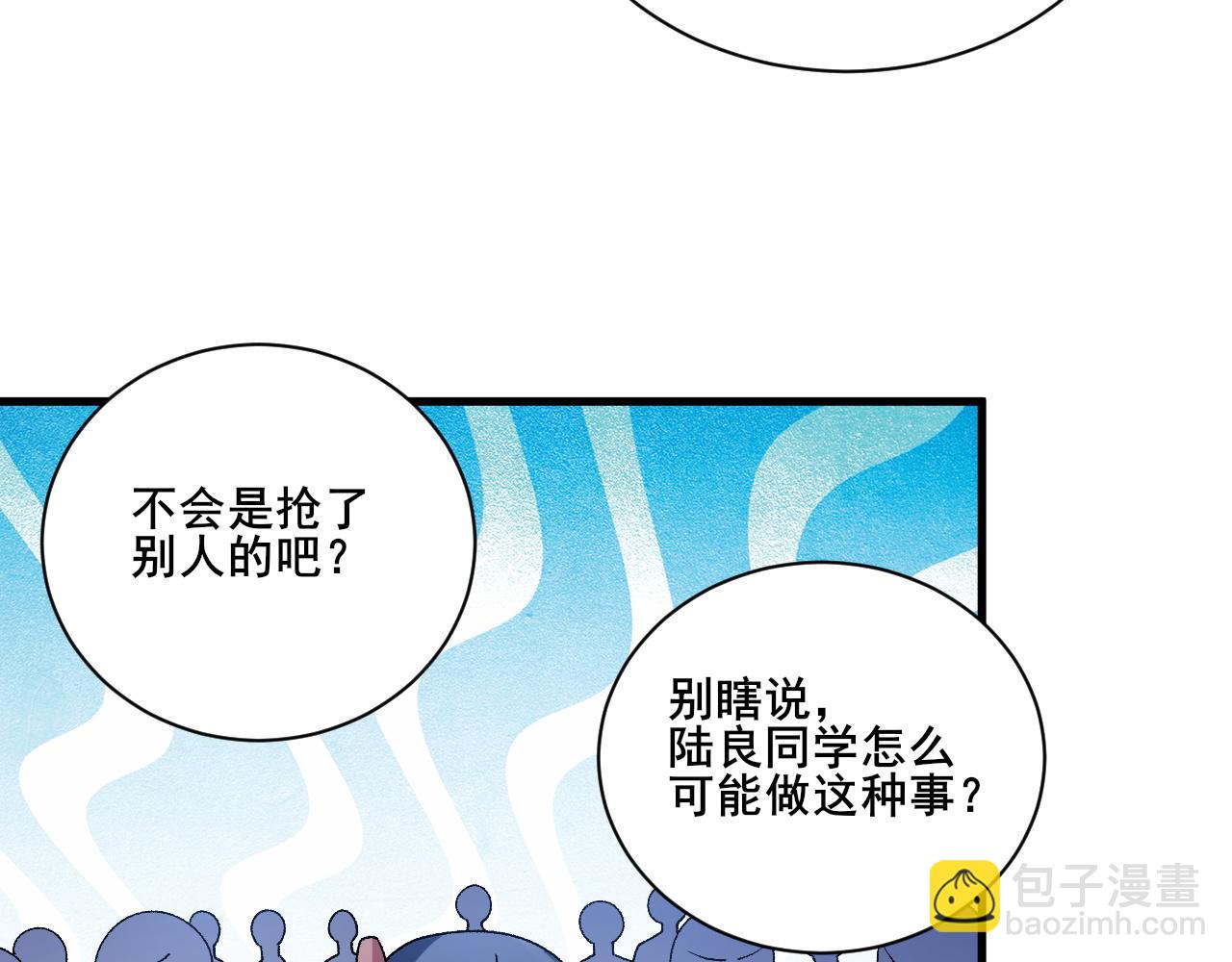 第21话 强势夺魁！(1/3)-第22话