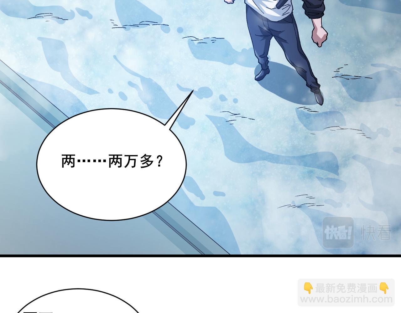 第21话 强势夺魁！(1/3)-第22话