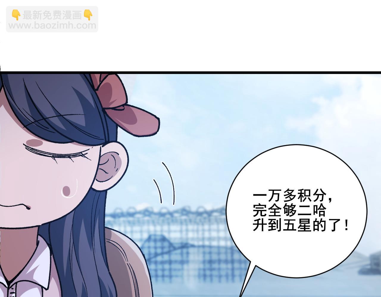 第21话 强势夺魁！(1/3)-第22话