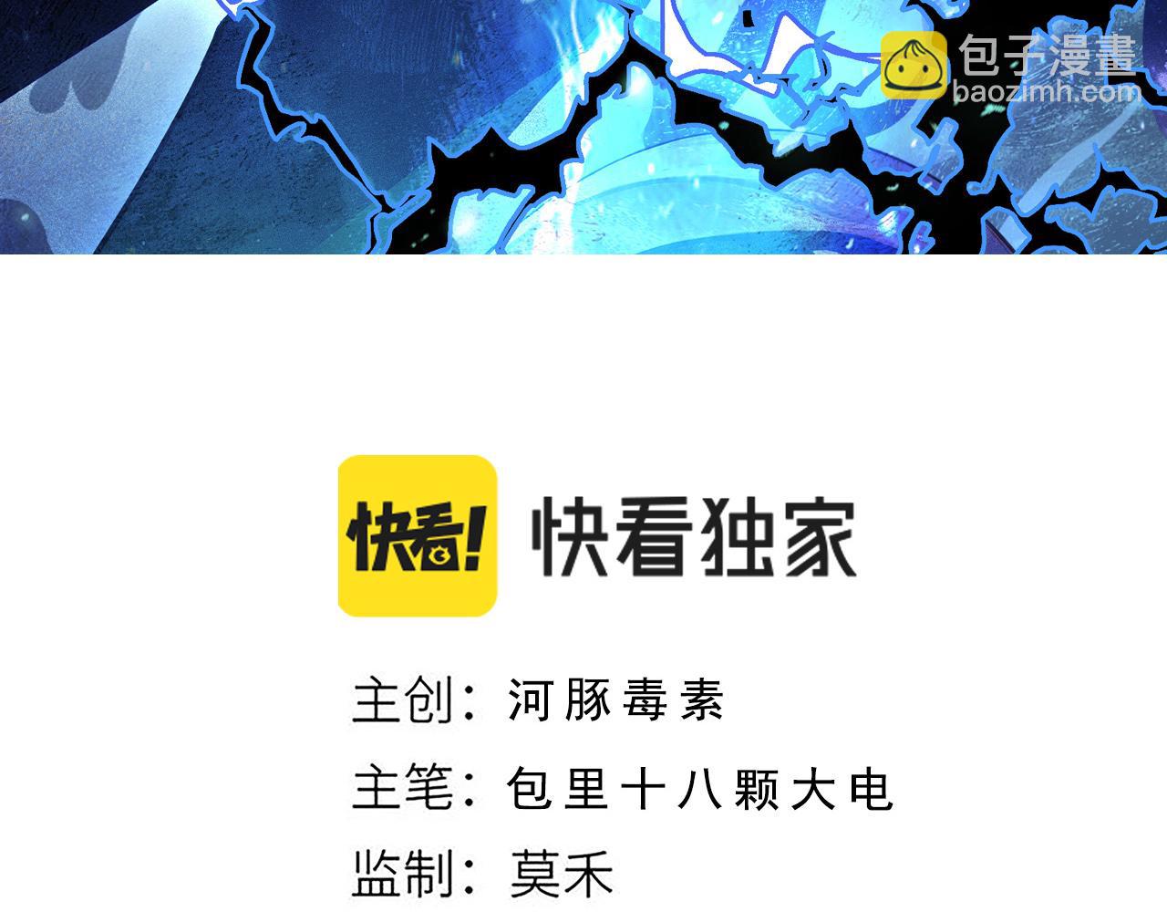 第21话 强势夺魁！(1/3)-第22话