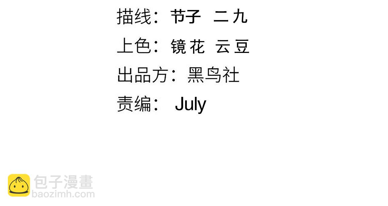 第21话 强势夺魁！(1/3)-第22话