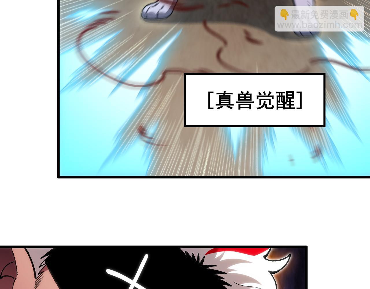 第23话 VS捣蛋童子！(1/3)-第24话