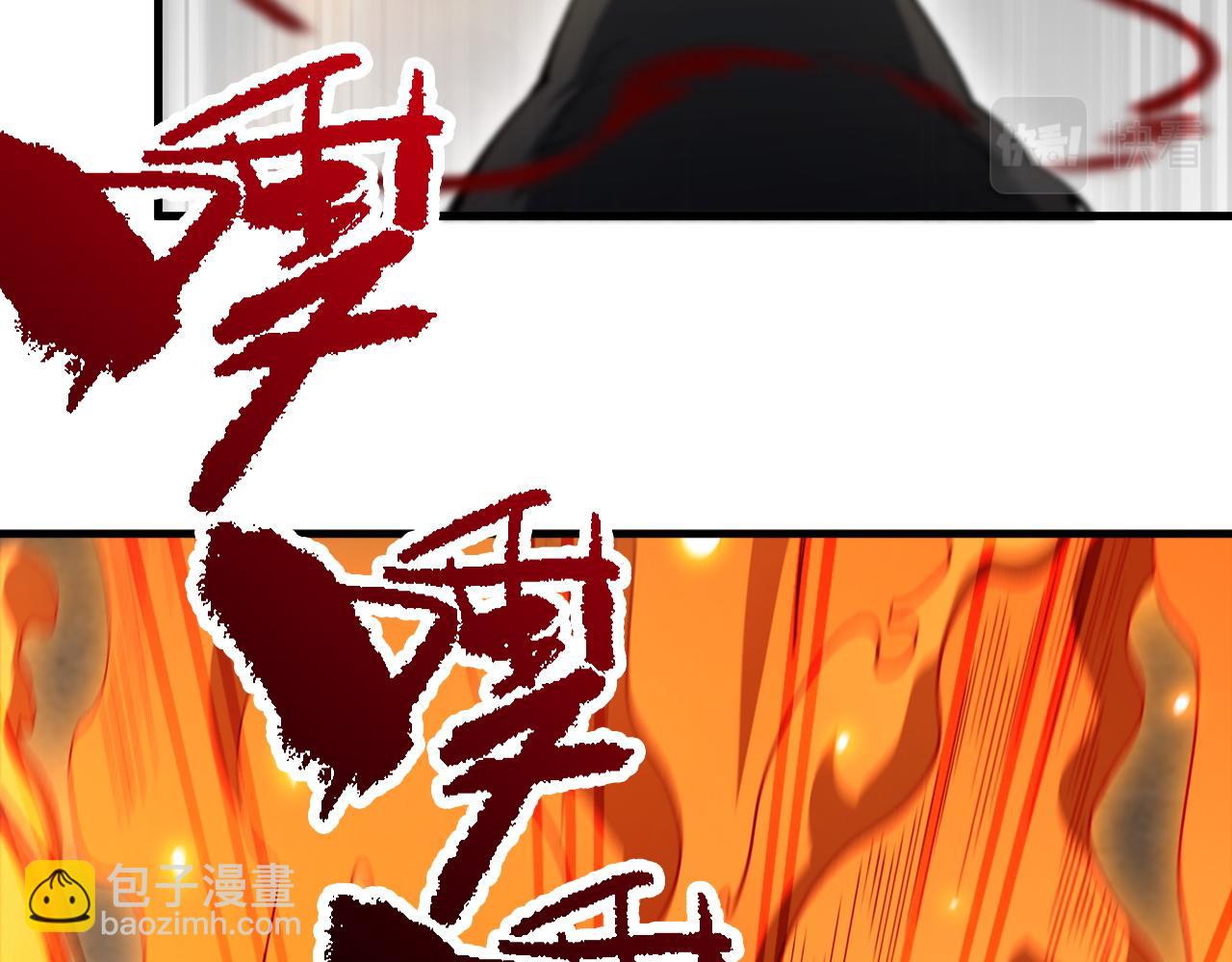 第23话 VS捣蛋童子！(1/3)-第24话