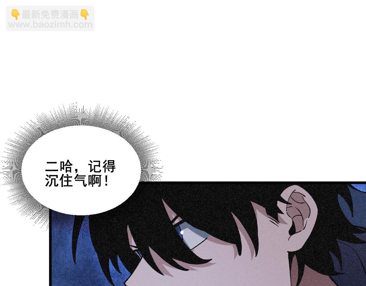 第23话 VS捣蛋童子！(1/3)-第24话