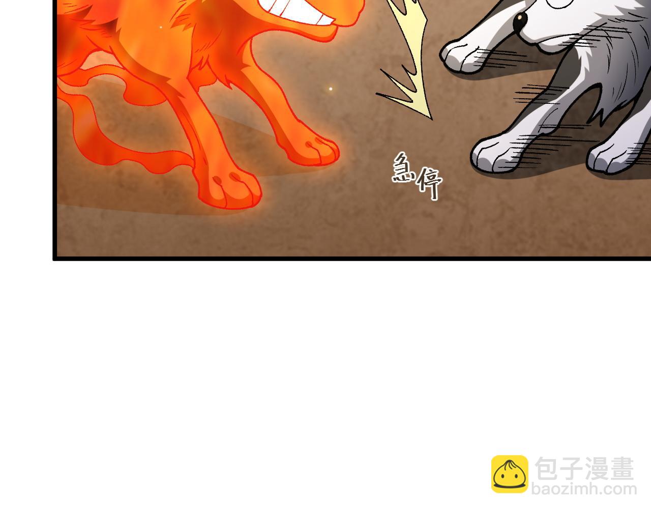 第23话 VS捣蛋童子！(1/3)-第24话