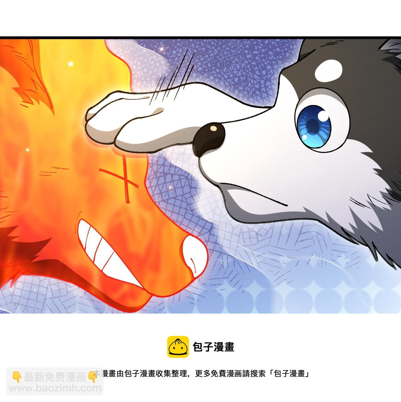 第23话 VS捣蛋童子！(1/3)-第24话