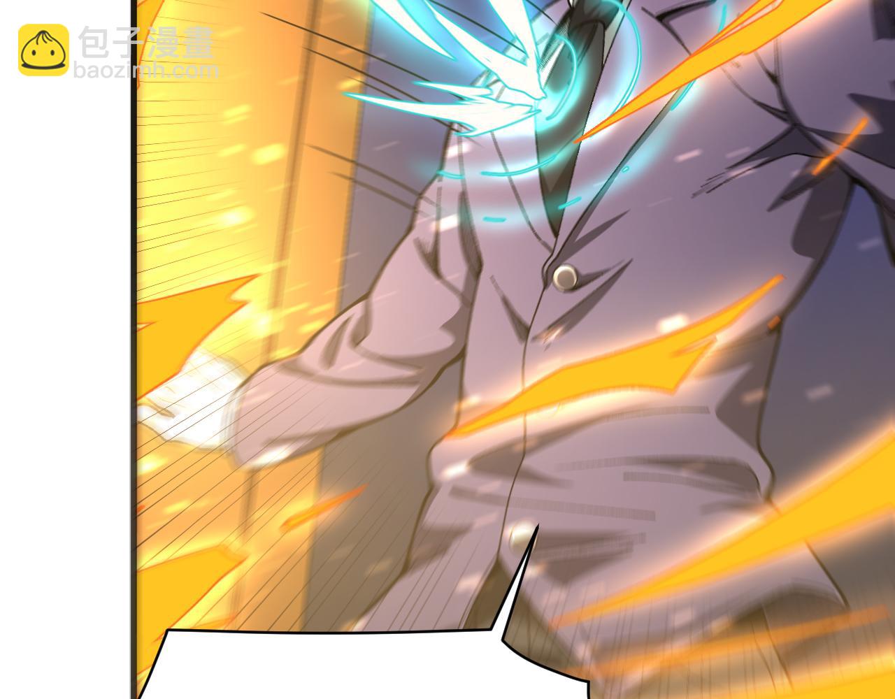 第25话 超类进化！(1/4)-第26话