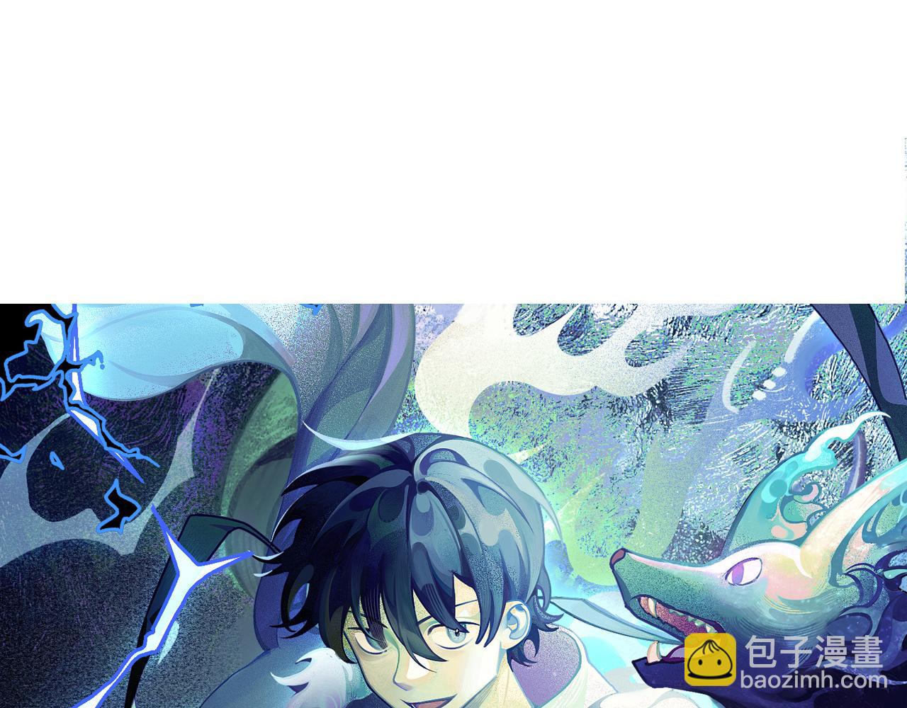 第25话 超类进化！(1/4)-第26话