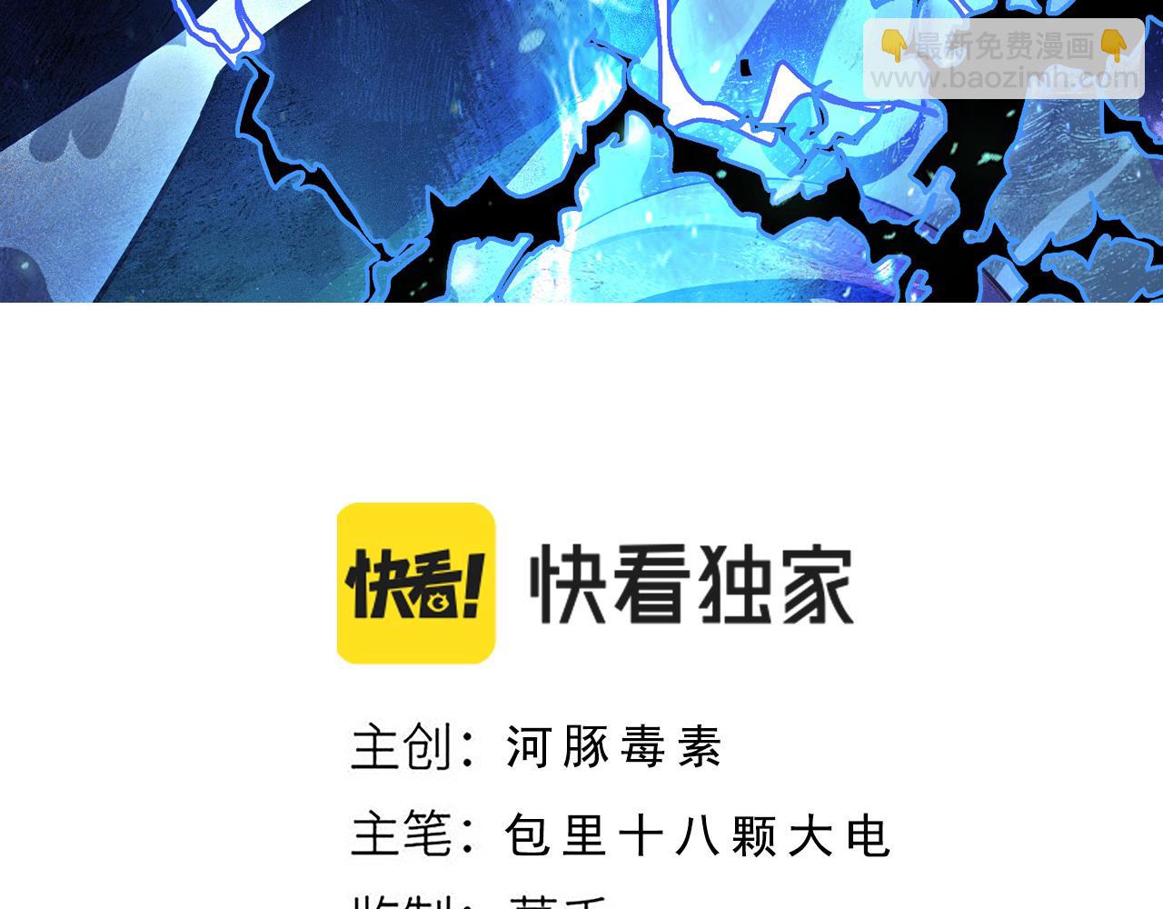 第25话 超类进化！(1/4)-第26话