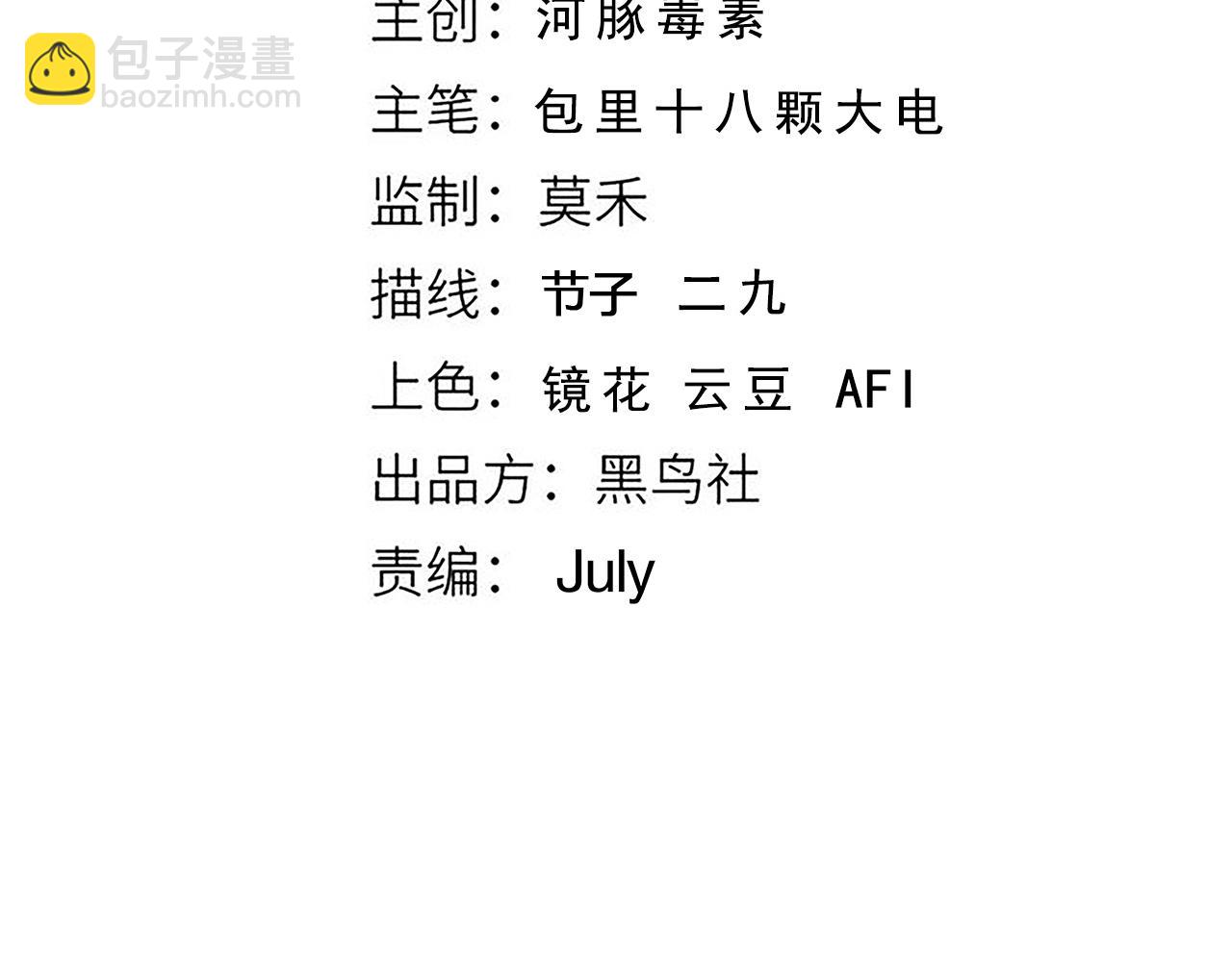 第27话 突破！晋级！(1/4)-第28话