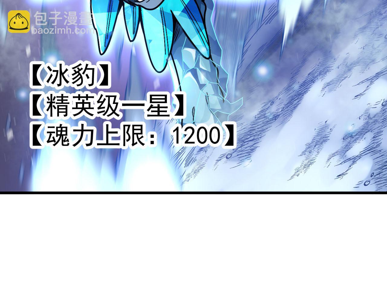 第27话 突破！晋级！(1/4)-第28话