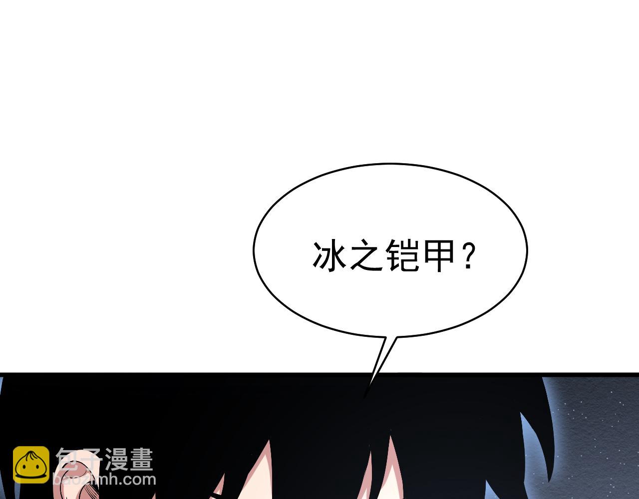 第27话 突破！晋级！(1/4)-第28话