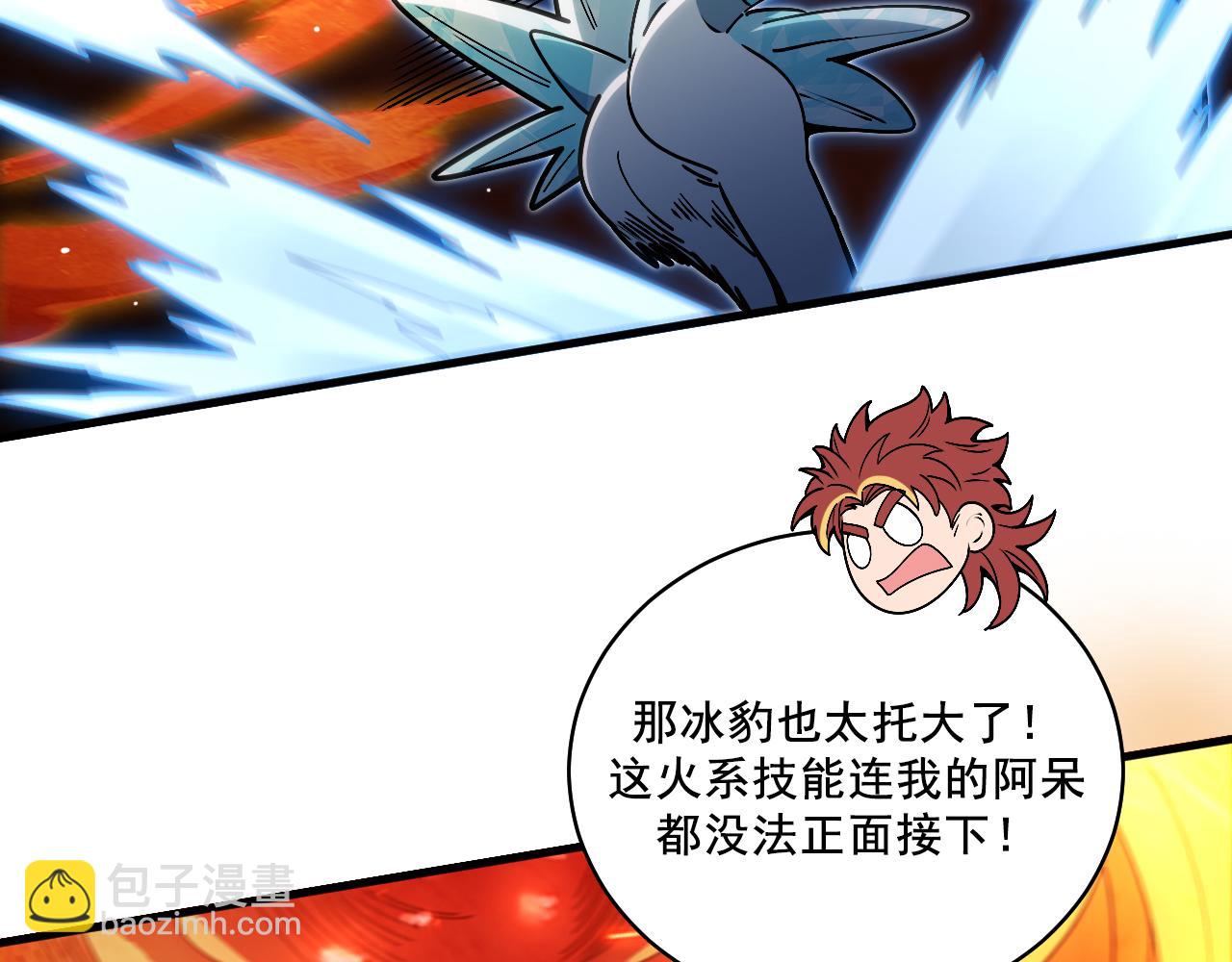 第27话 突破！晋级！(1/4)-第28话