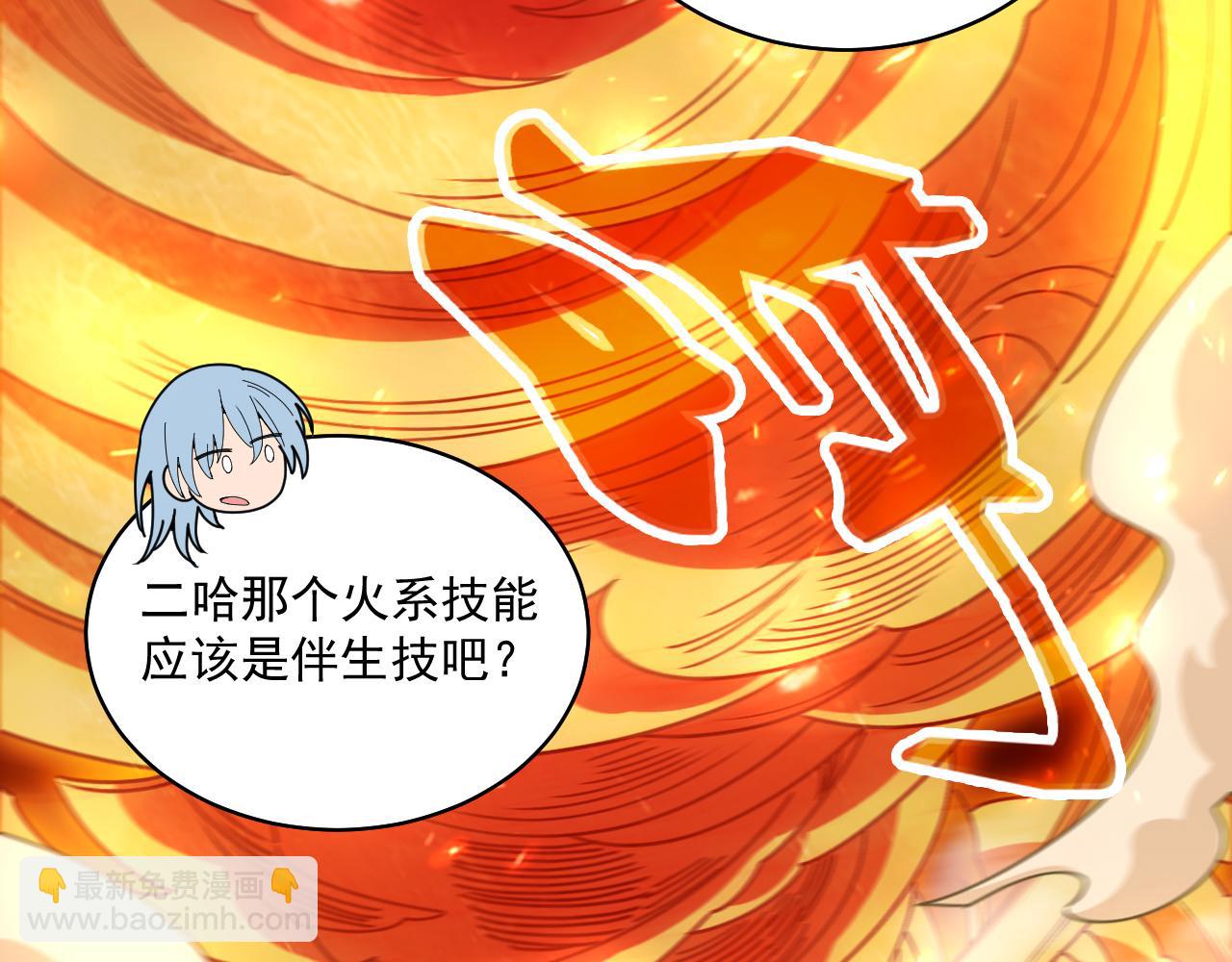 第27话 突破！晋级！(1/4)-第28话