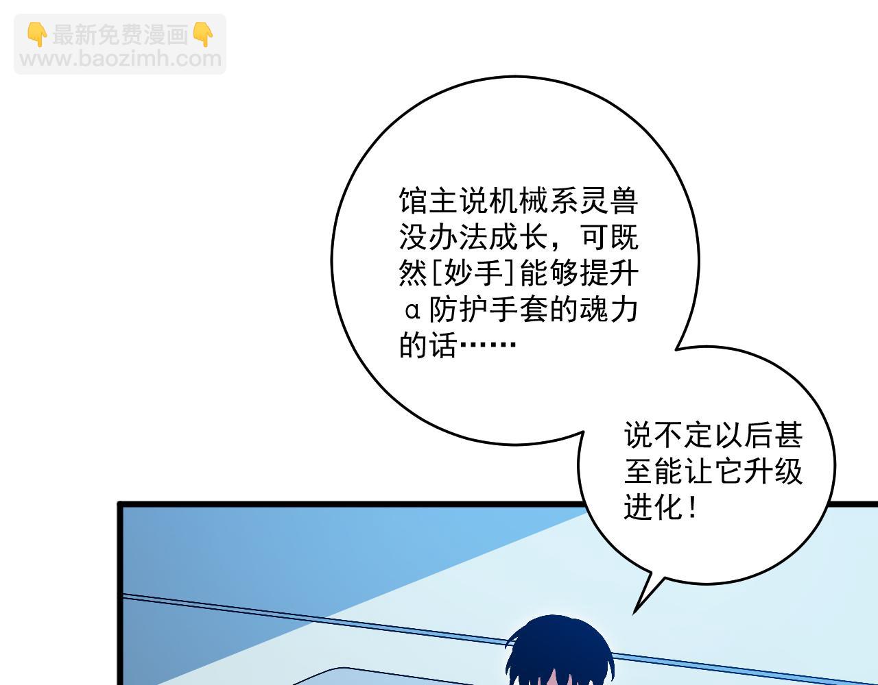 第29话 进入地宫(1/4)-第30话