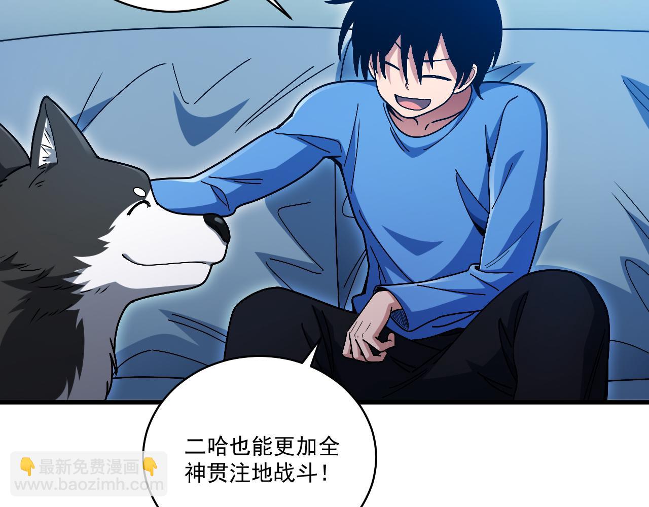 第29话 进入地宫(1/4)-第30话