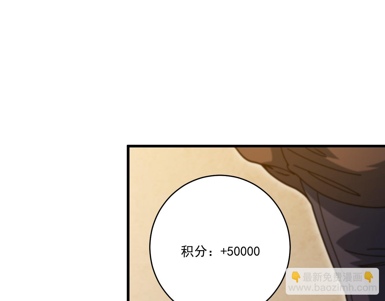 第29话 进入地宫(1/4)-第30话