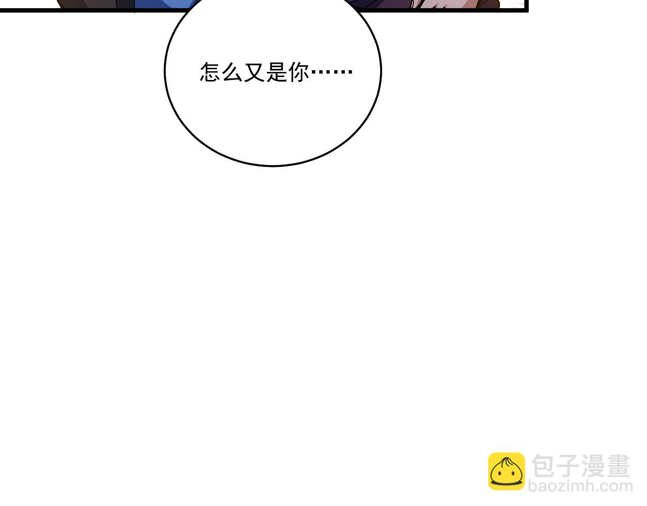 第29话 进入地宫(1/4)-第30话