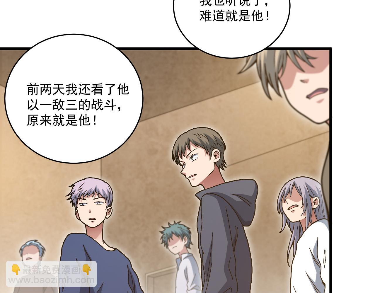 第29话 进入地宫(1/4)-第30话