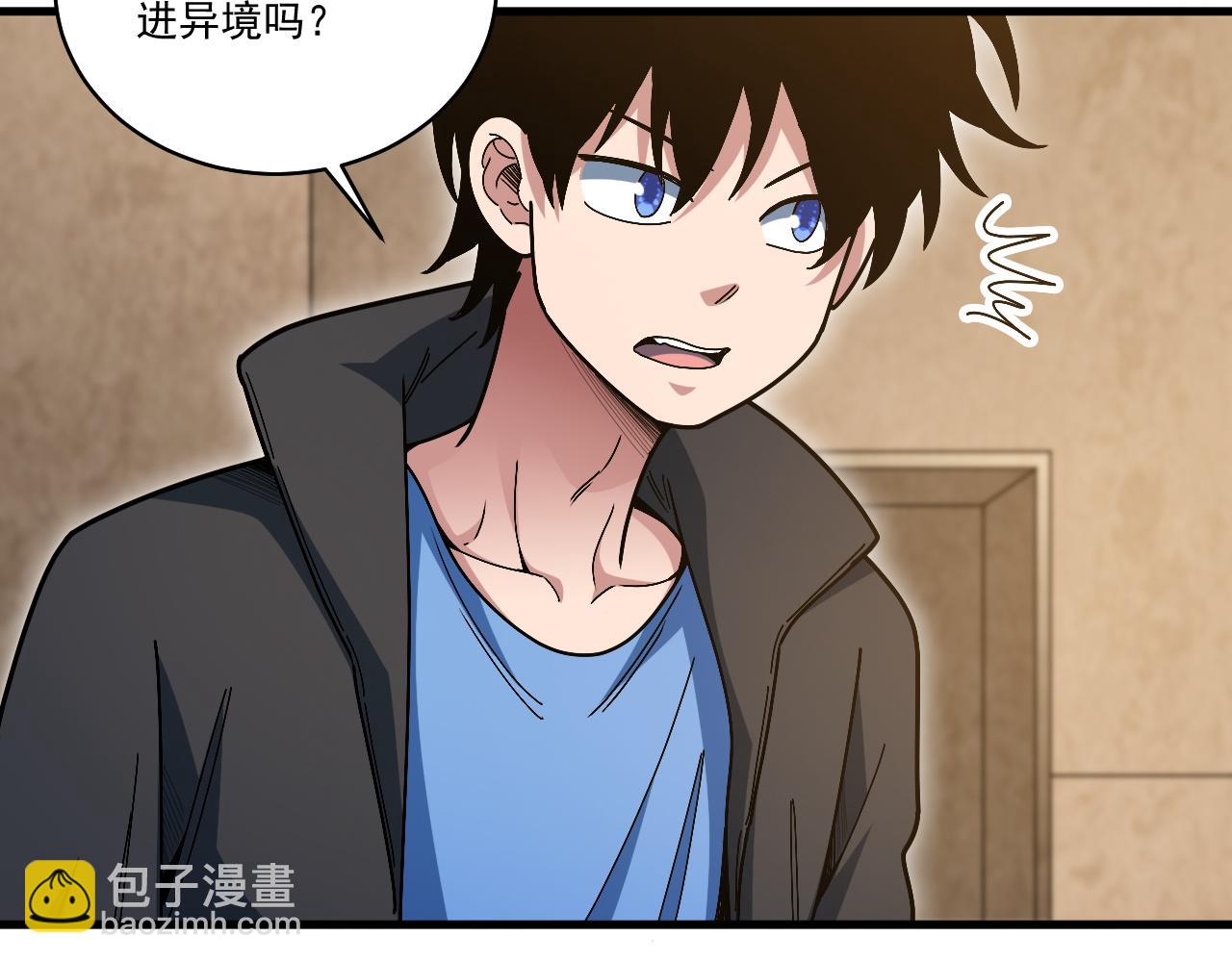 第29话 进入地宫(1/4)-第30话