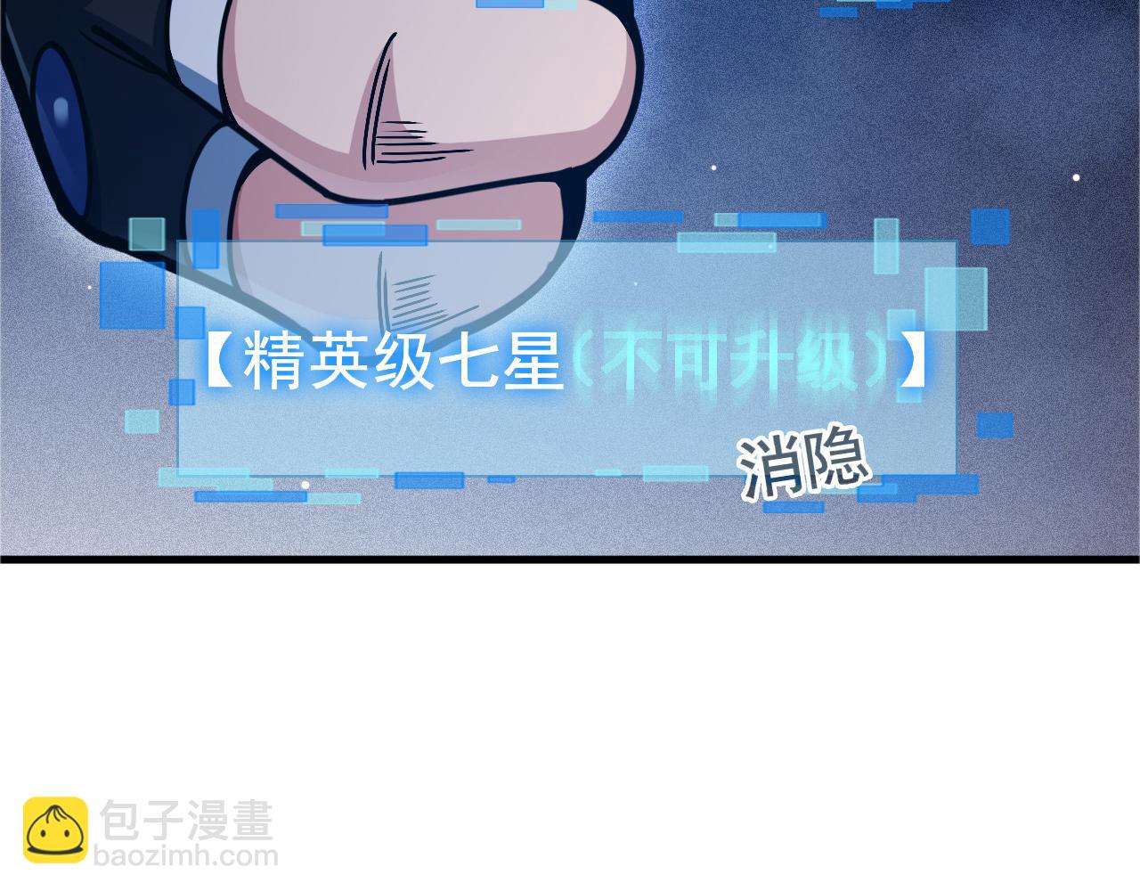 第29话 进入地宫(1/4)-第30话