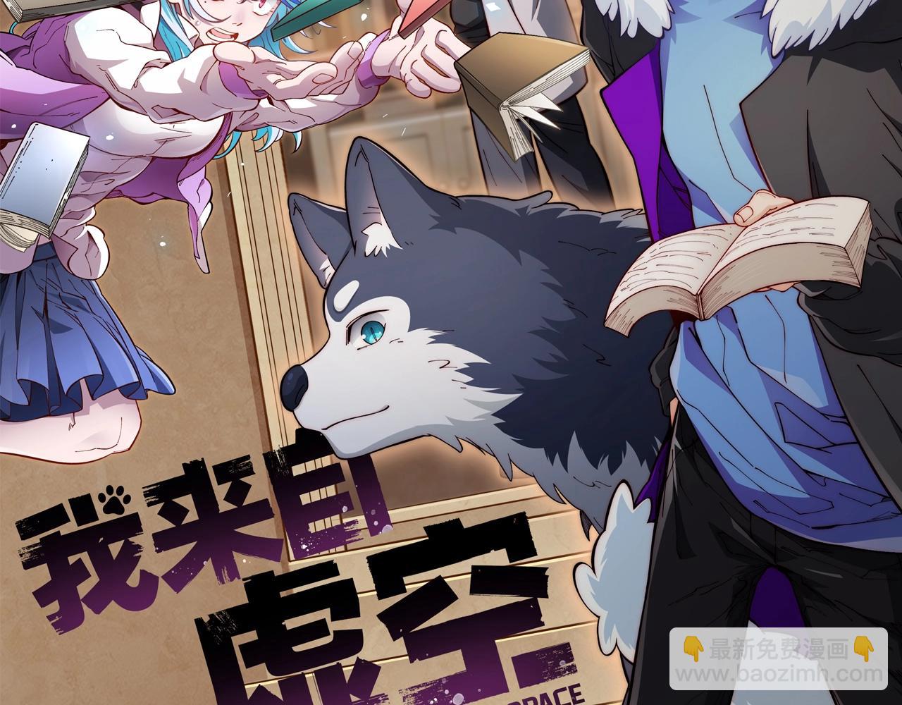 第3话 雪原最弱灵兽(1/3)-第4话