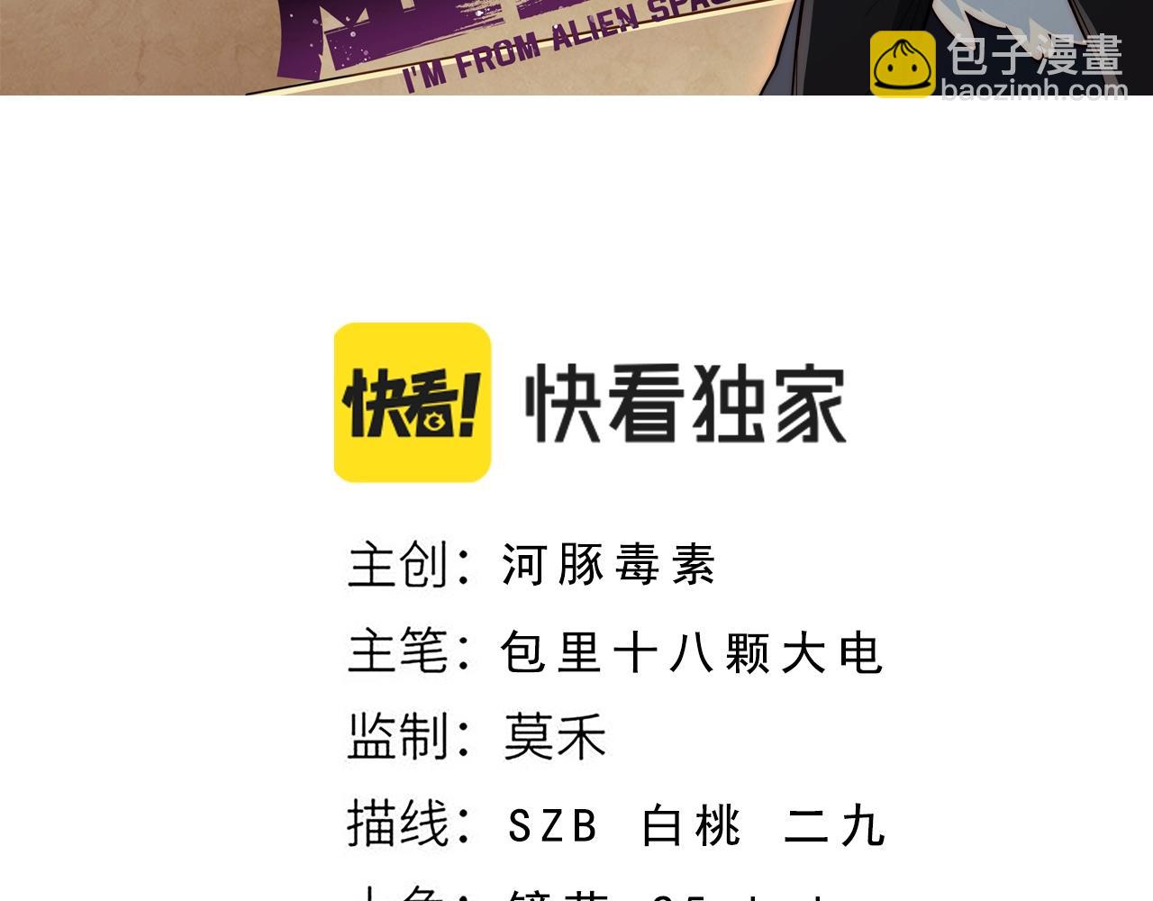 第3话 雪原最弱灵兽(1/3)-第4话