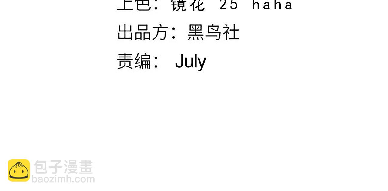 第3话 雪原最弱灵兽(1/3)-第4话