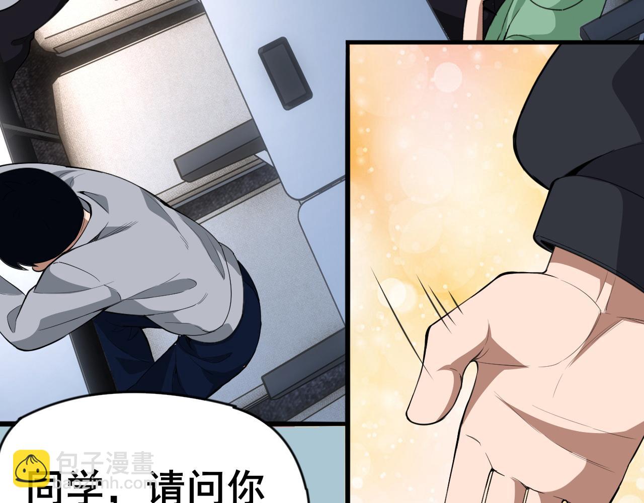 第3话 雪原最弱灵兽(1/3)-第4话