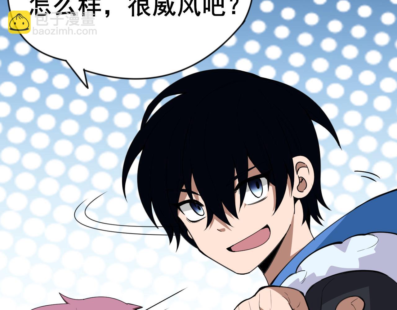 第3话 雪原最弱灵兽(1/3)-第4话