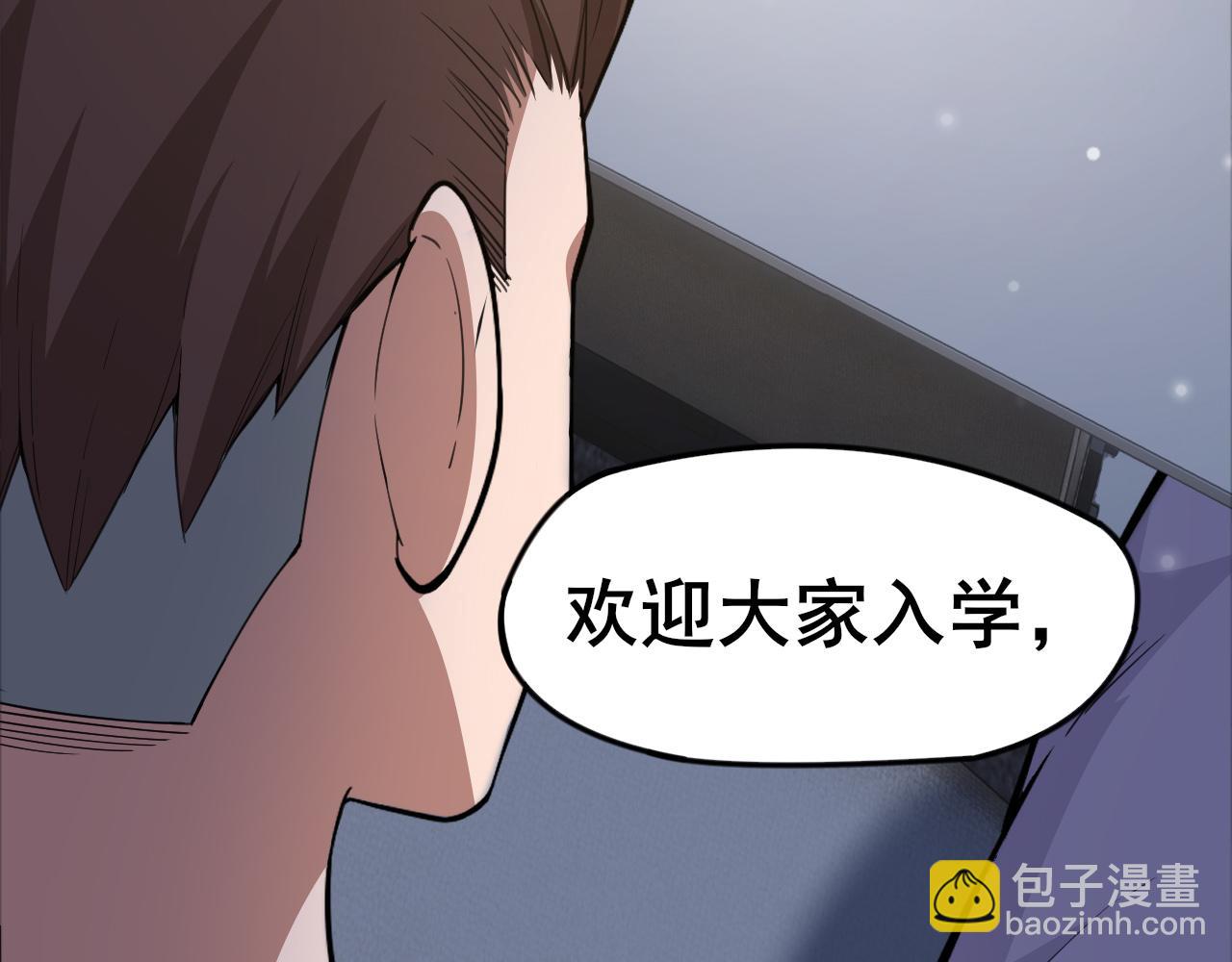 第3话 雪原最弱灵兽(1/3)-第4话