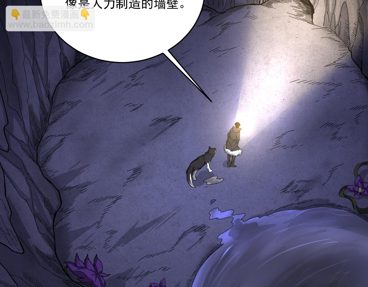 第31话  地底的诡异(1/3)-第32话