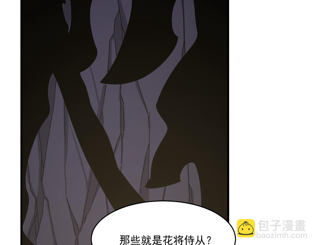 第31话  地底的诡异(1/3)-第32话