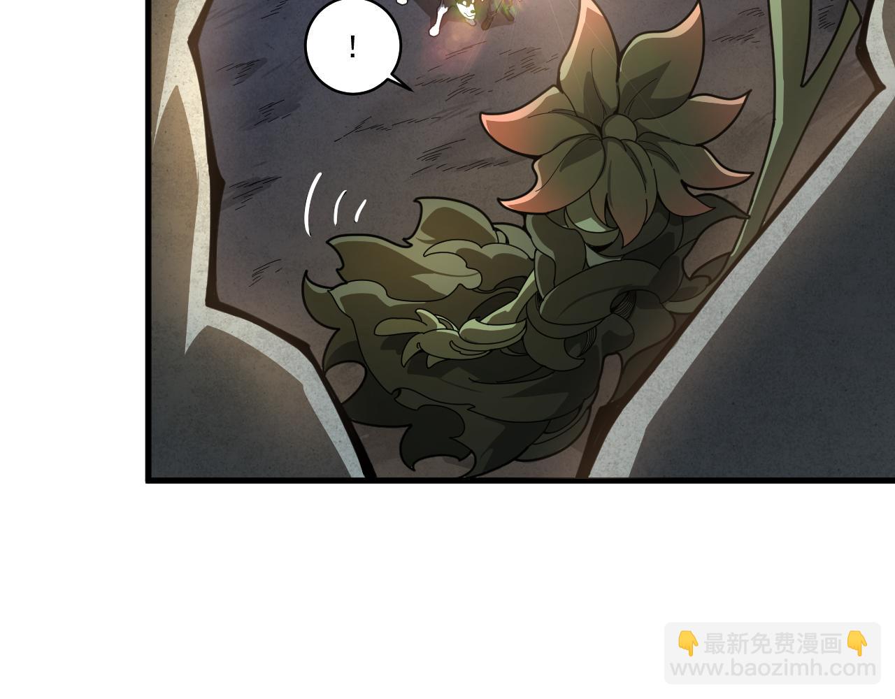 第31话  地底的诡异(1/3)-第32话