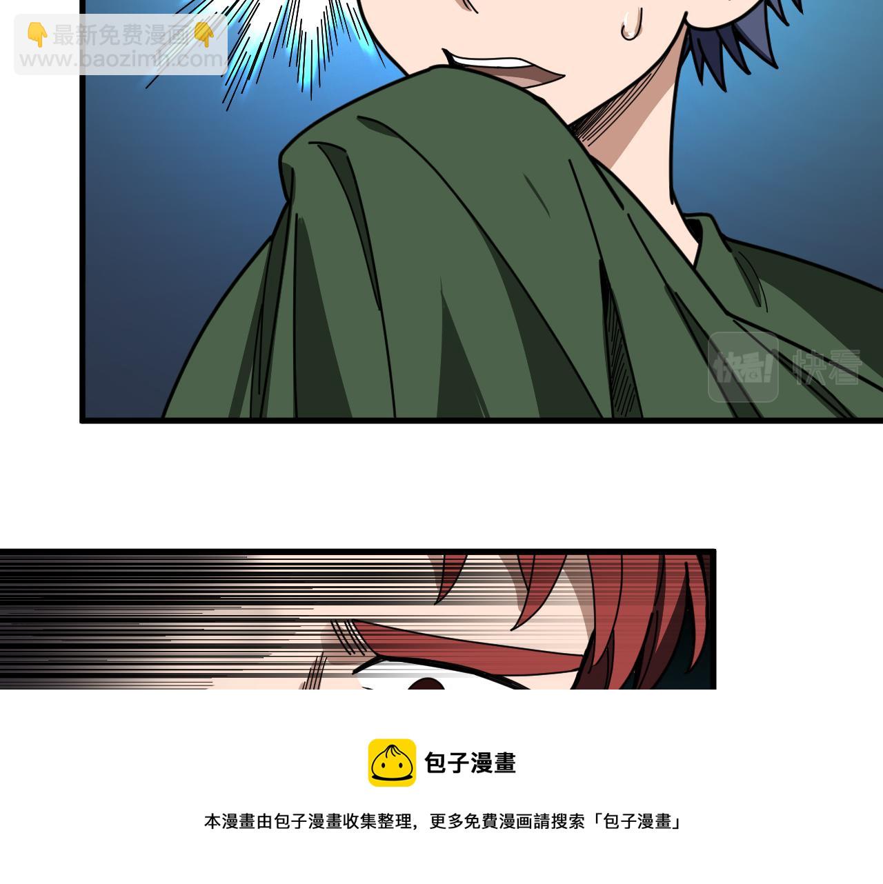 第31话  地底的诡异(1/3)-第32话