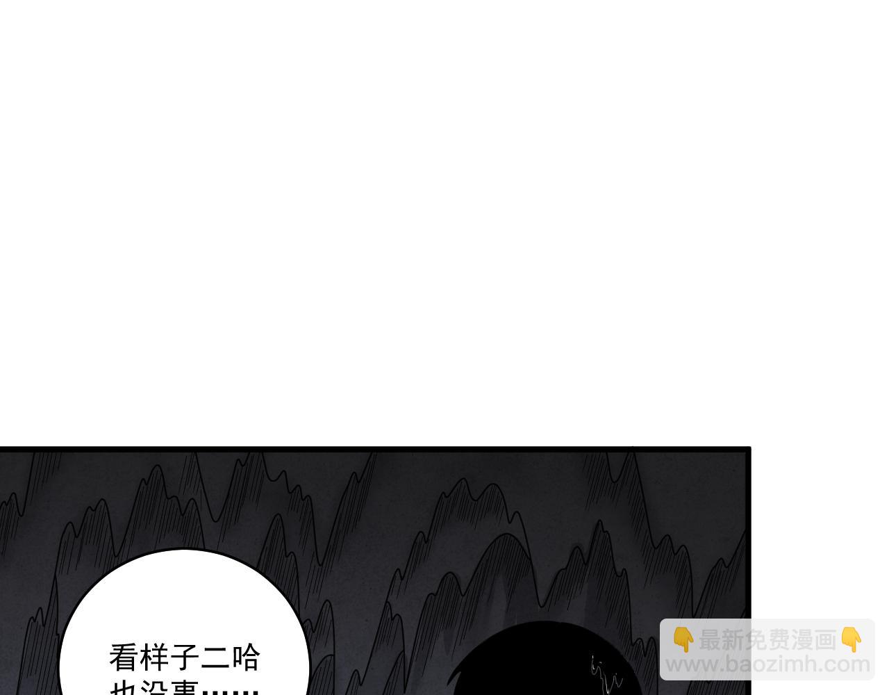 第31话  地底的诡异(1/3)-第32话