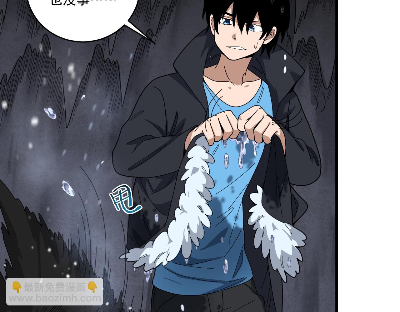 第31话  地底的诡异(1/3)-第32话