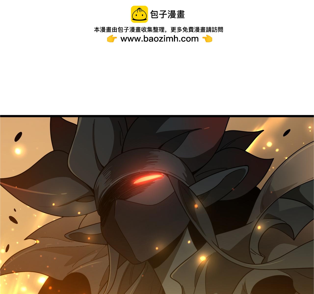 第33话 boss现身！(1/3)-第34话