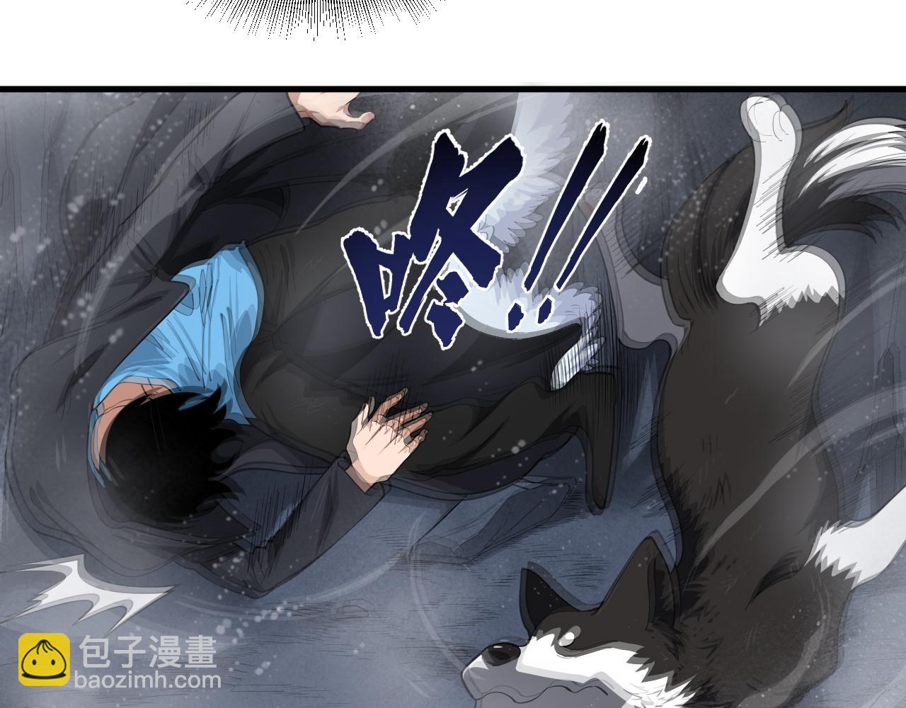 第33话 boss现身！(1/3)-第34话